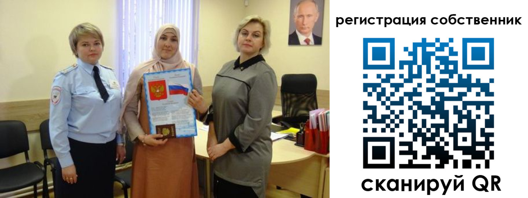 временная регистрация госуслуги в Краснодаре