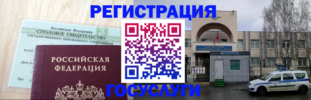 пропишу в квартире в Краснодаре