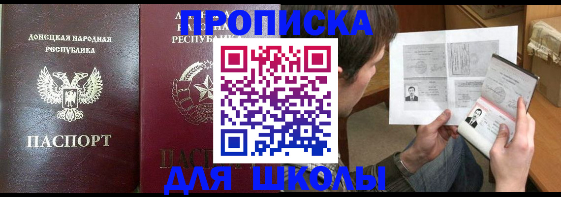 миграционный учет в Краснодаре